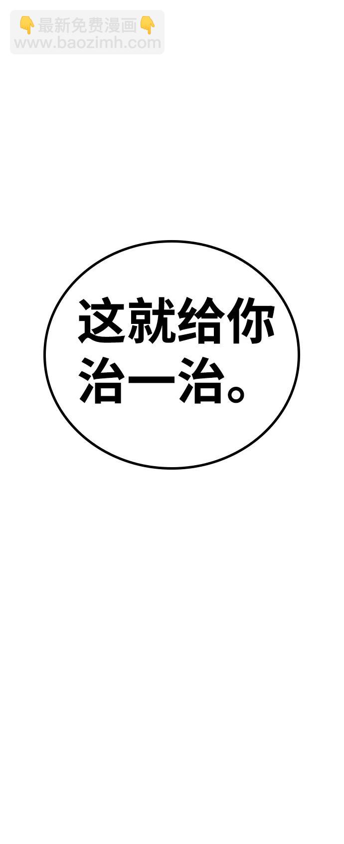第91话2