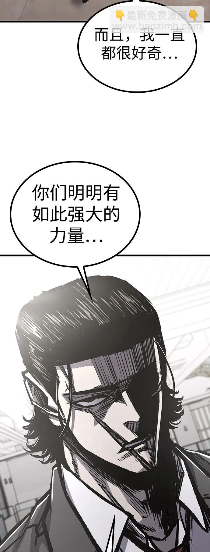 第91话20