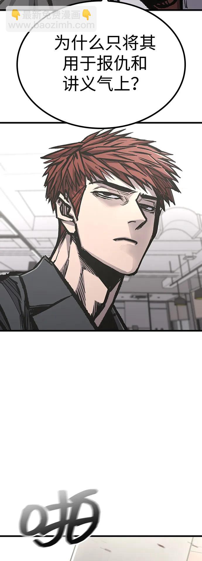 第91话21