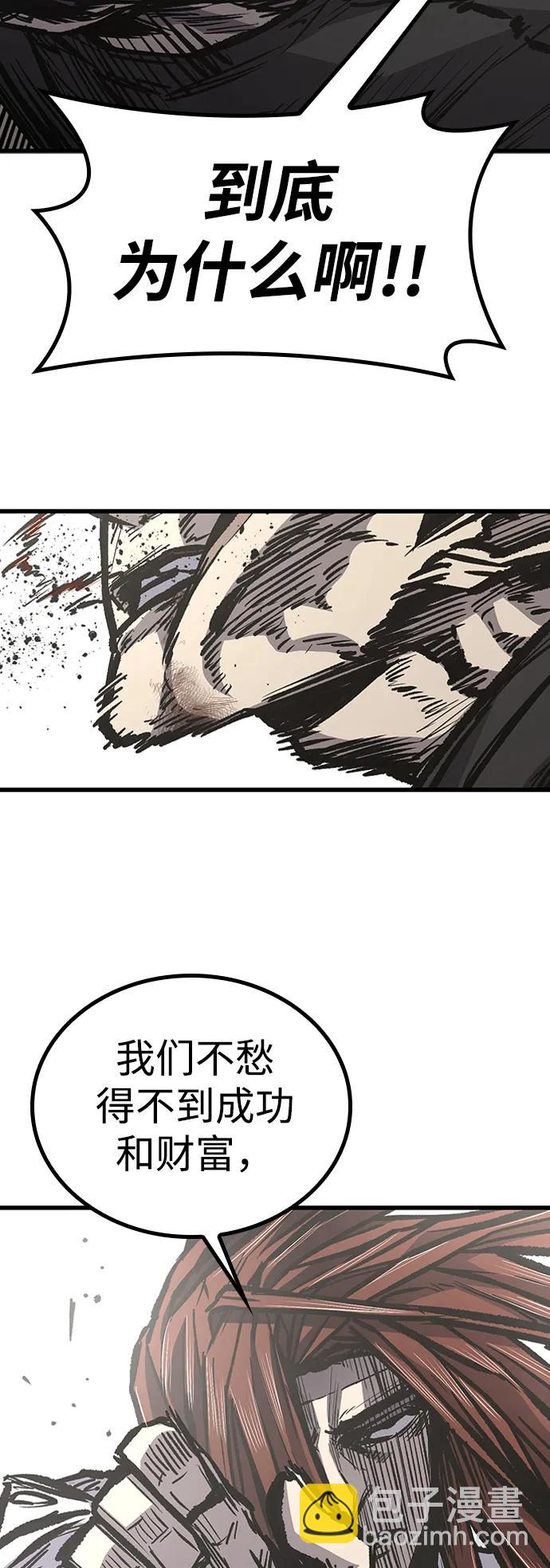 第91话37
