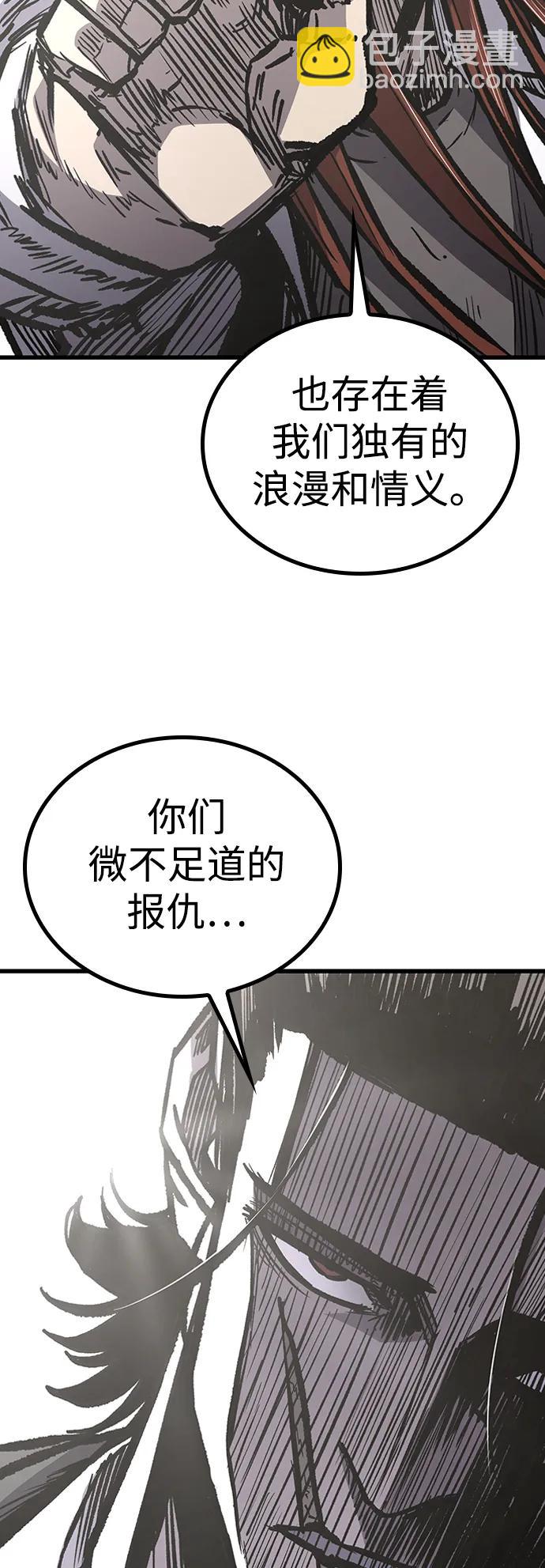 第91话38