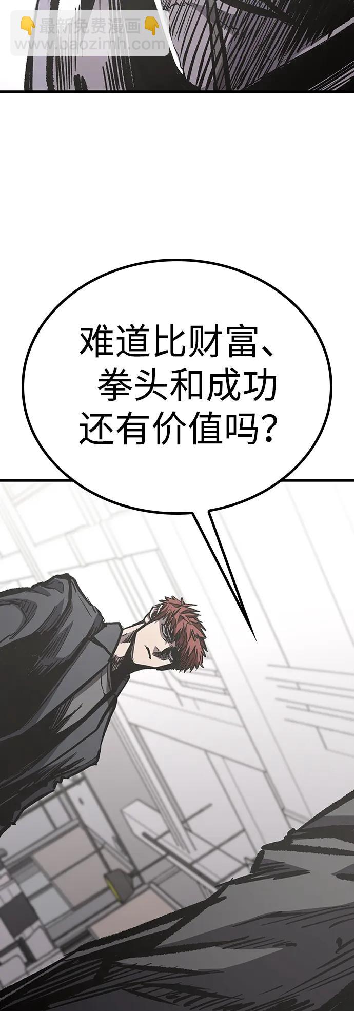 第91话39