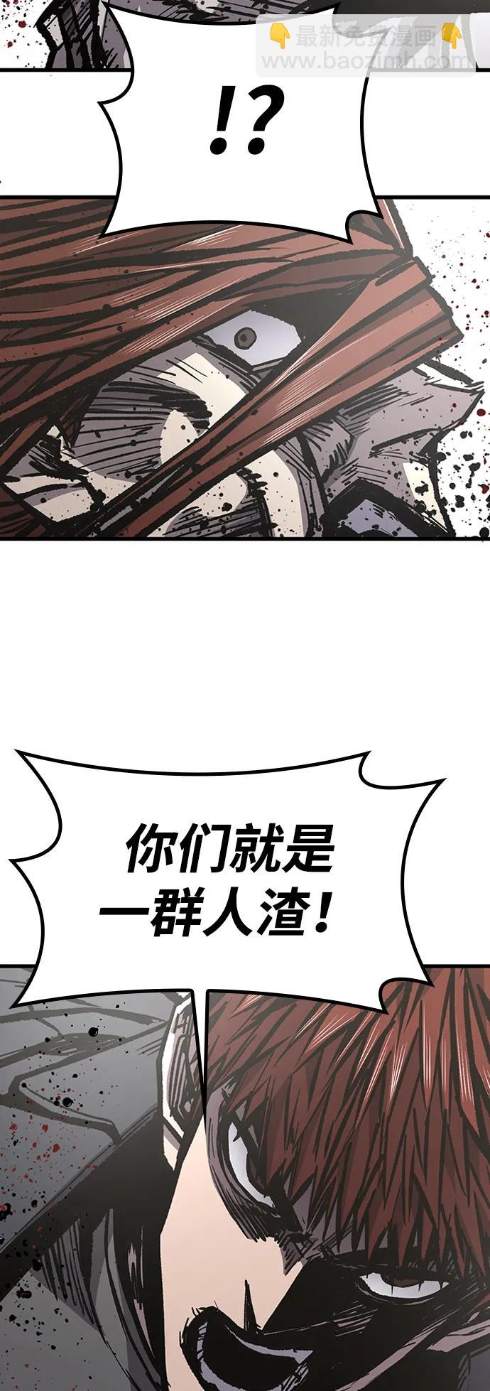 第91话45
