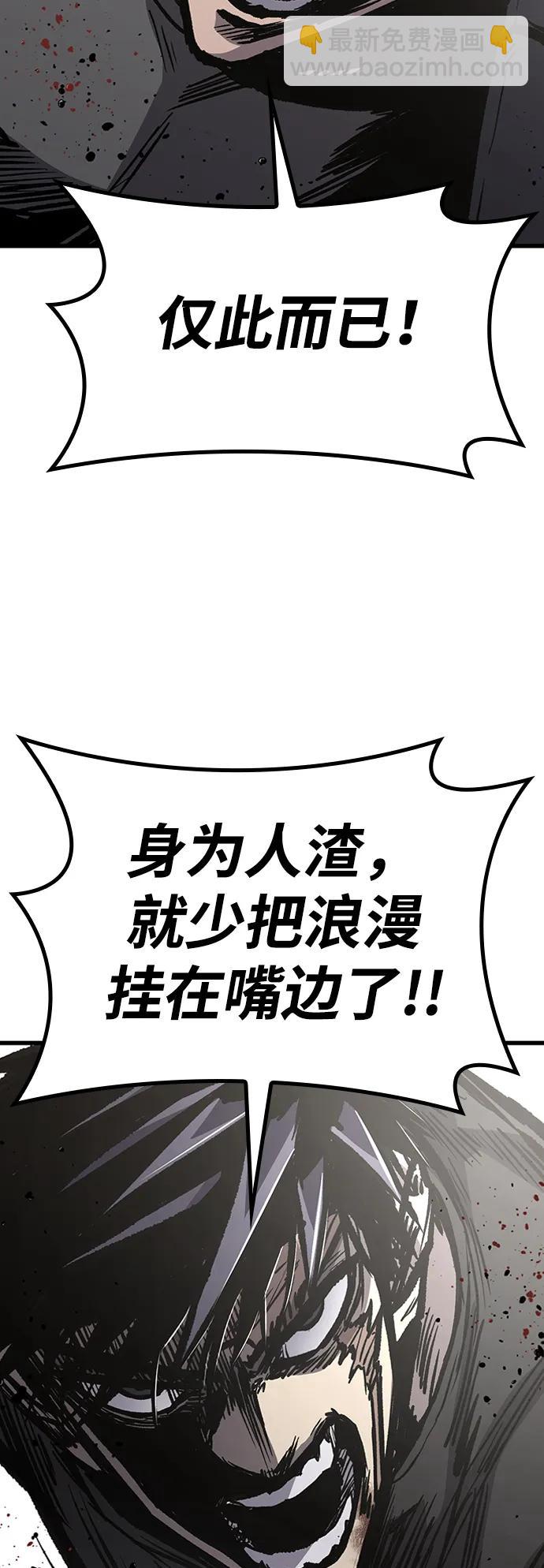 第91话50