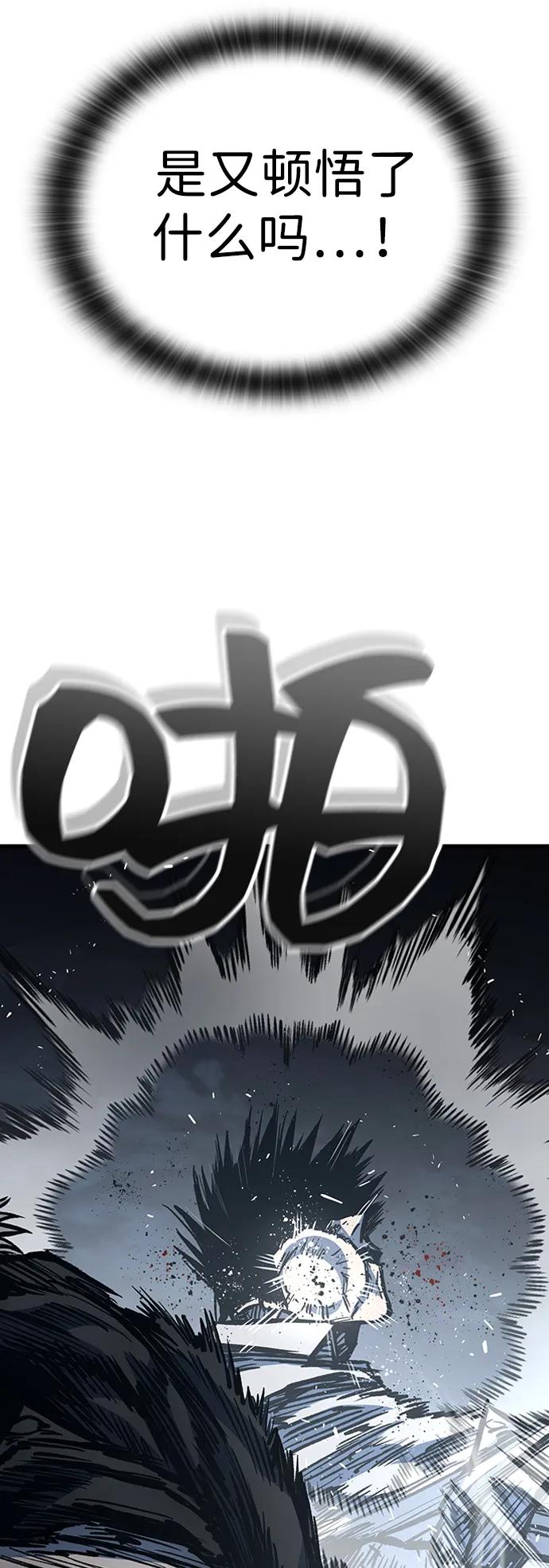 第91话64