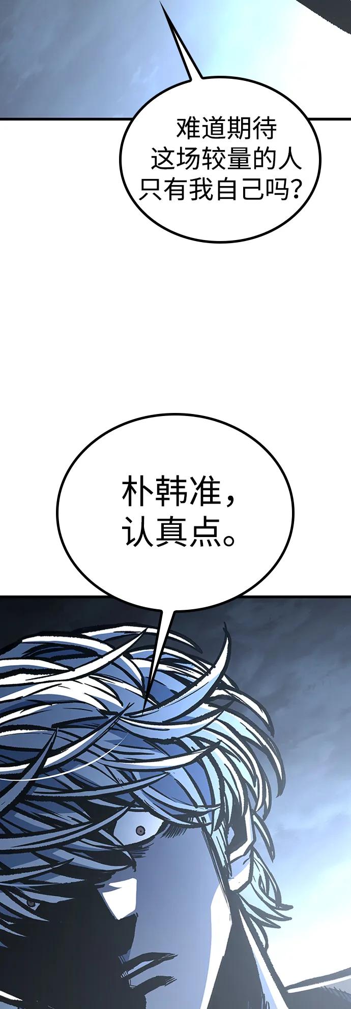 第91话68