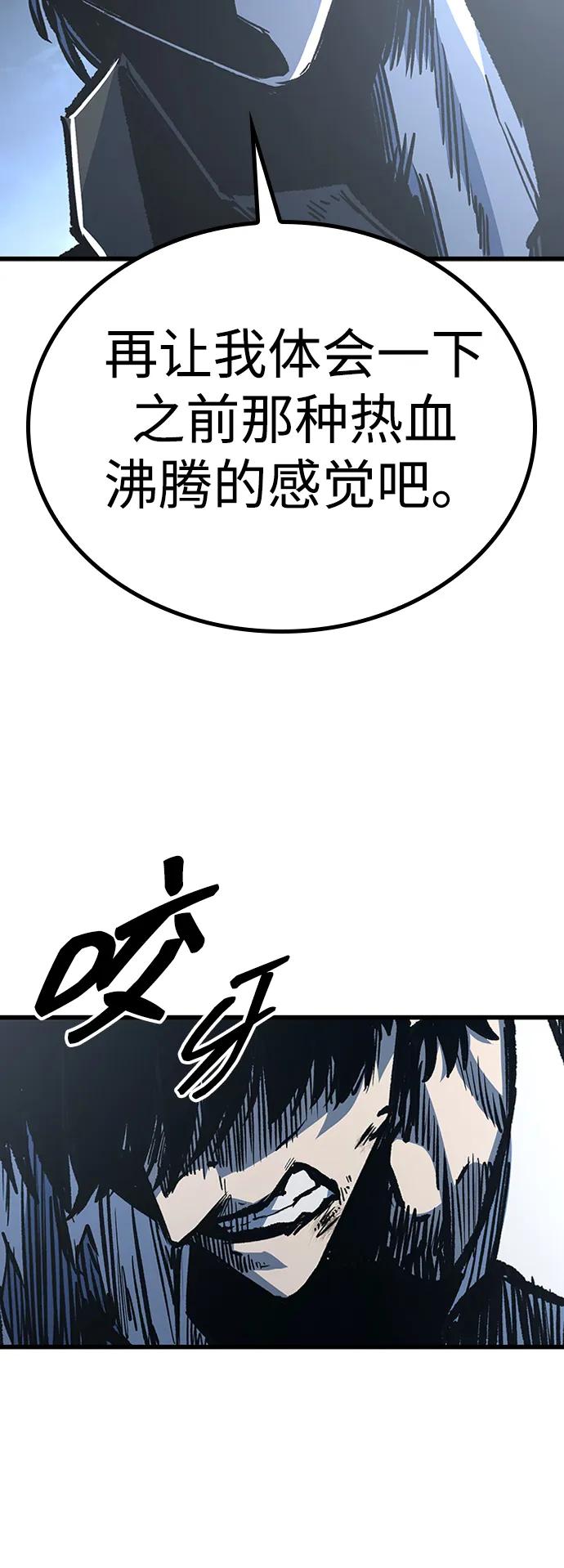 第91话69