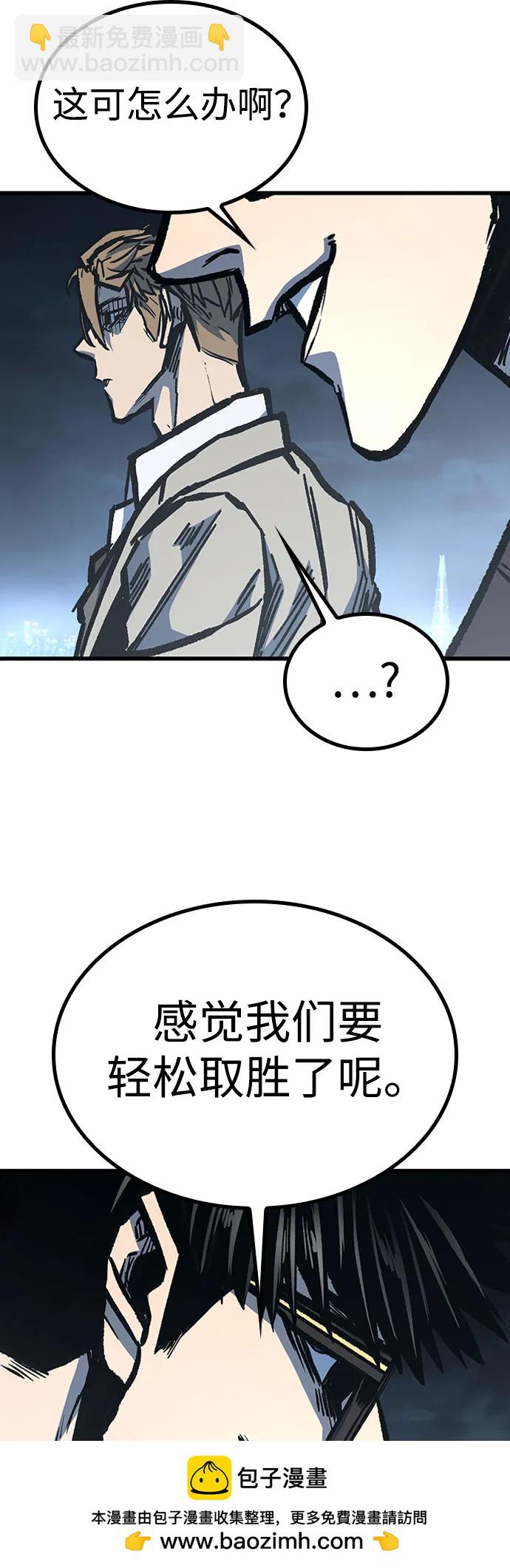 第91话70