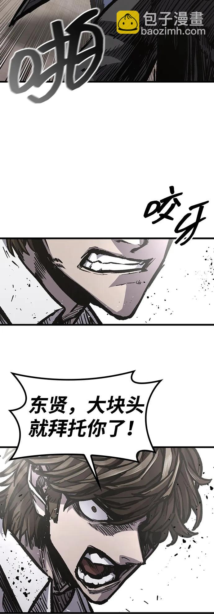 第91话8