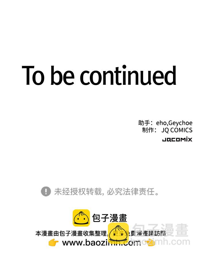 第91话84