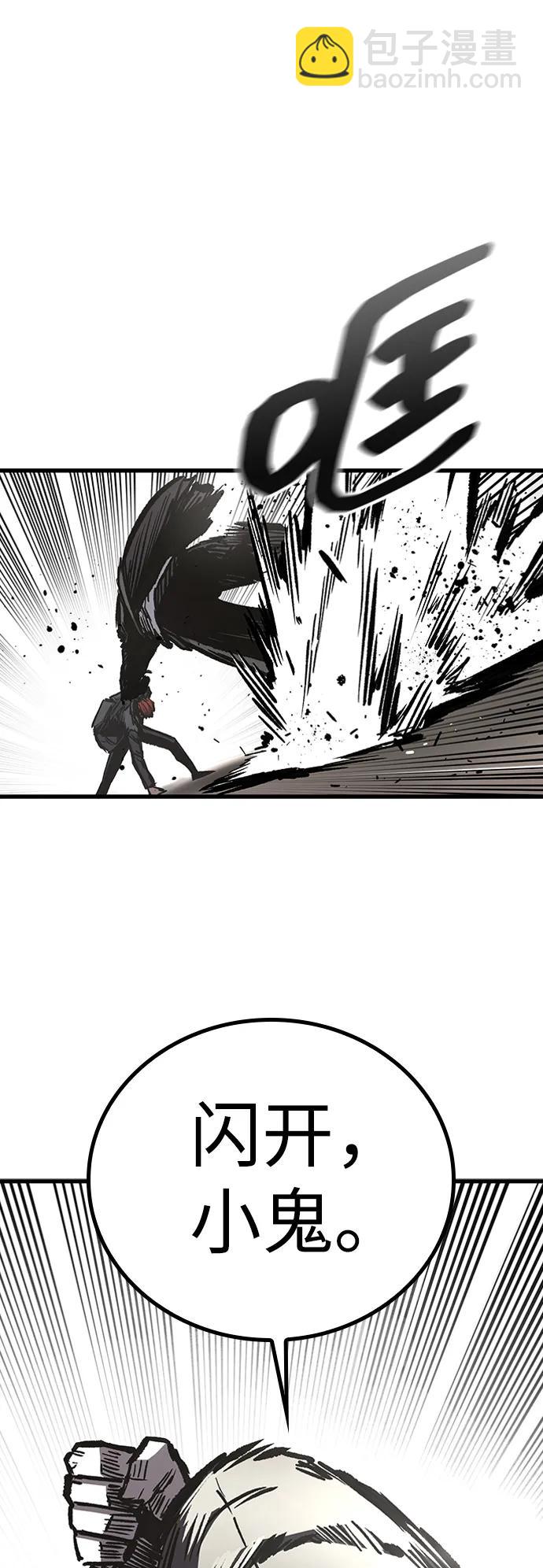 第91话9