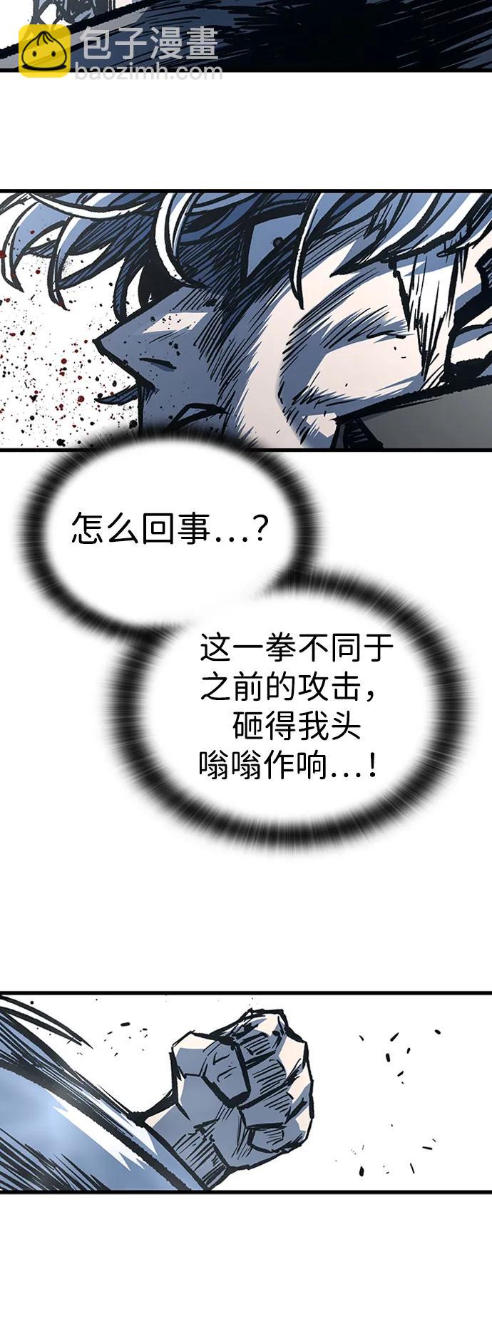 第92话13