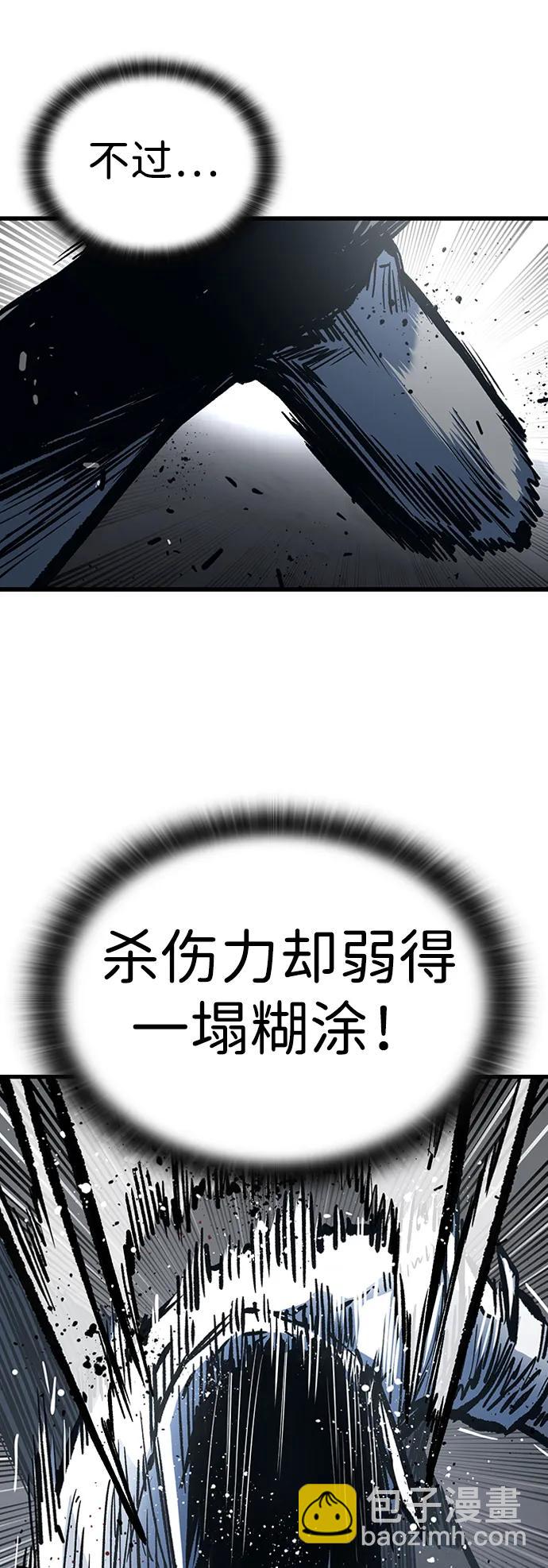 第92话16