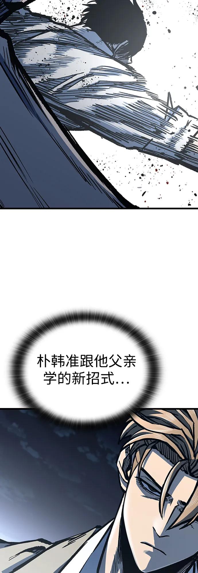 第92话27