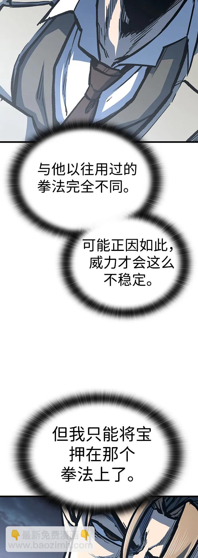 第92话28