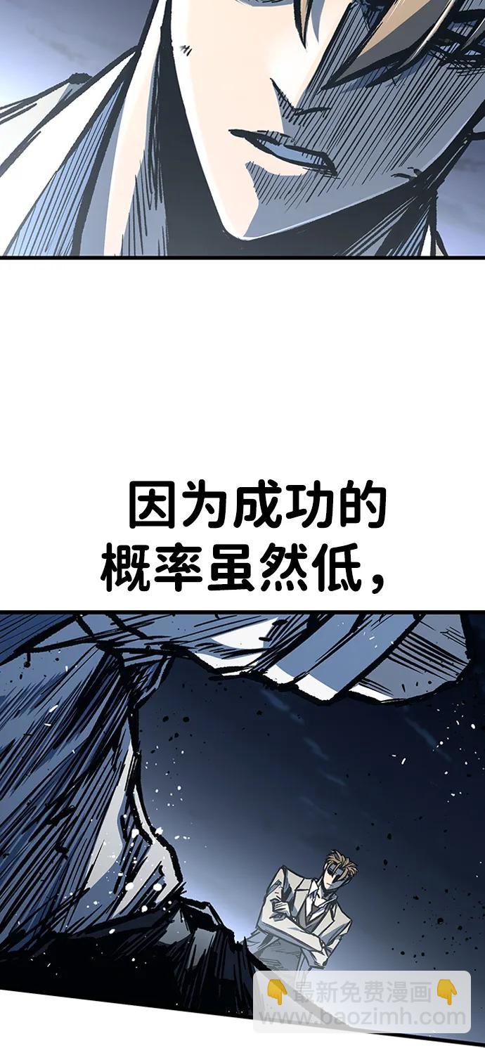 第92话29