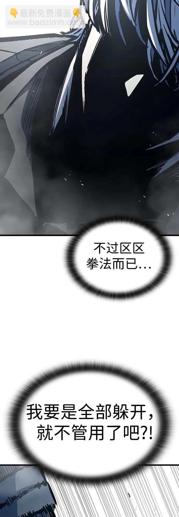 第92话34