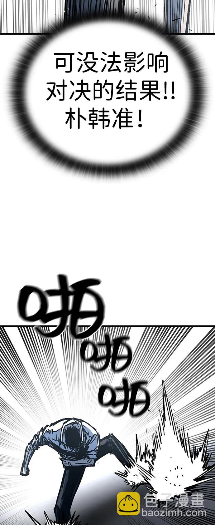 第92话38
