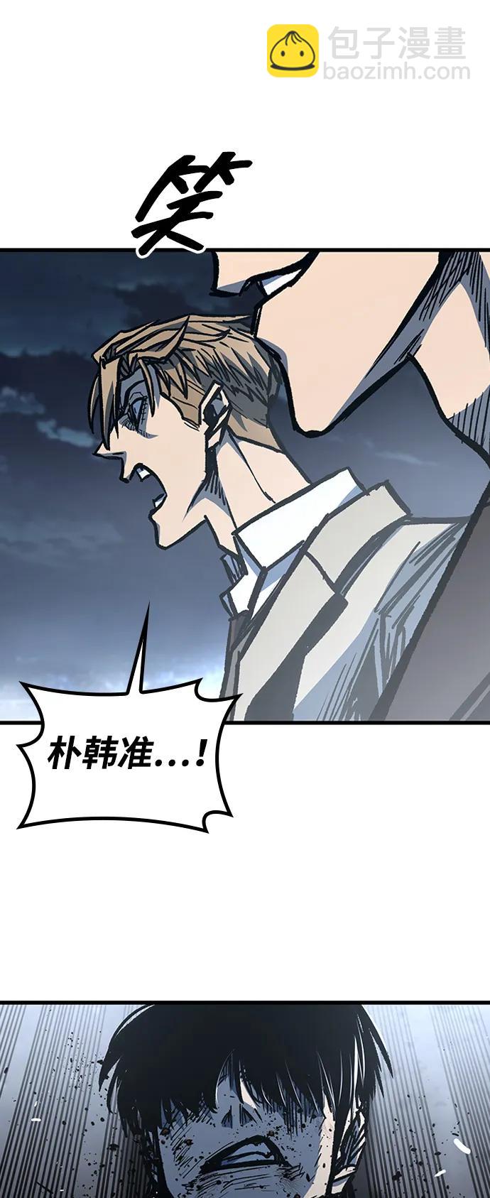 第92话43