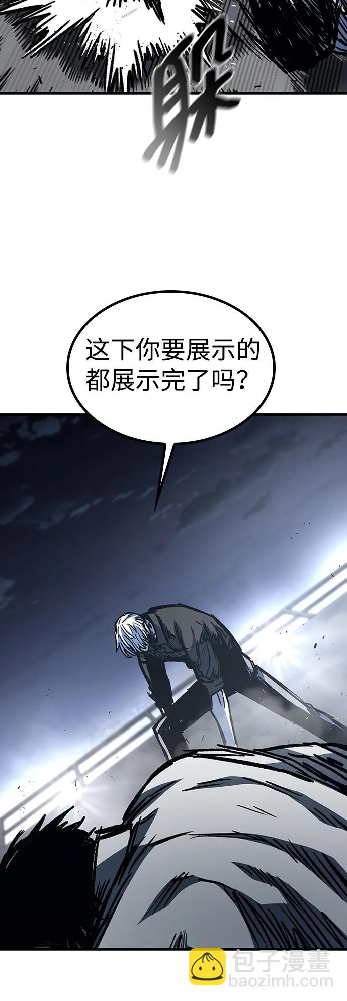 第92话46