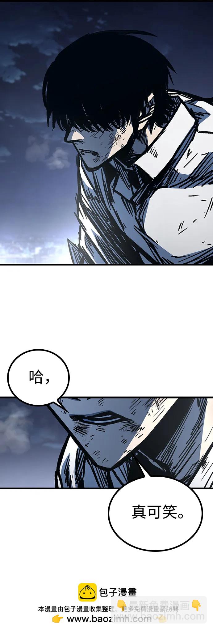第92话53