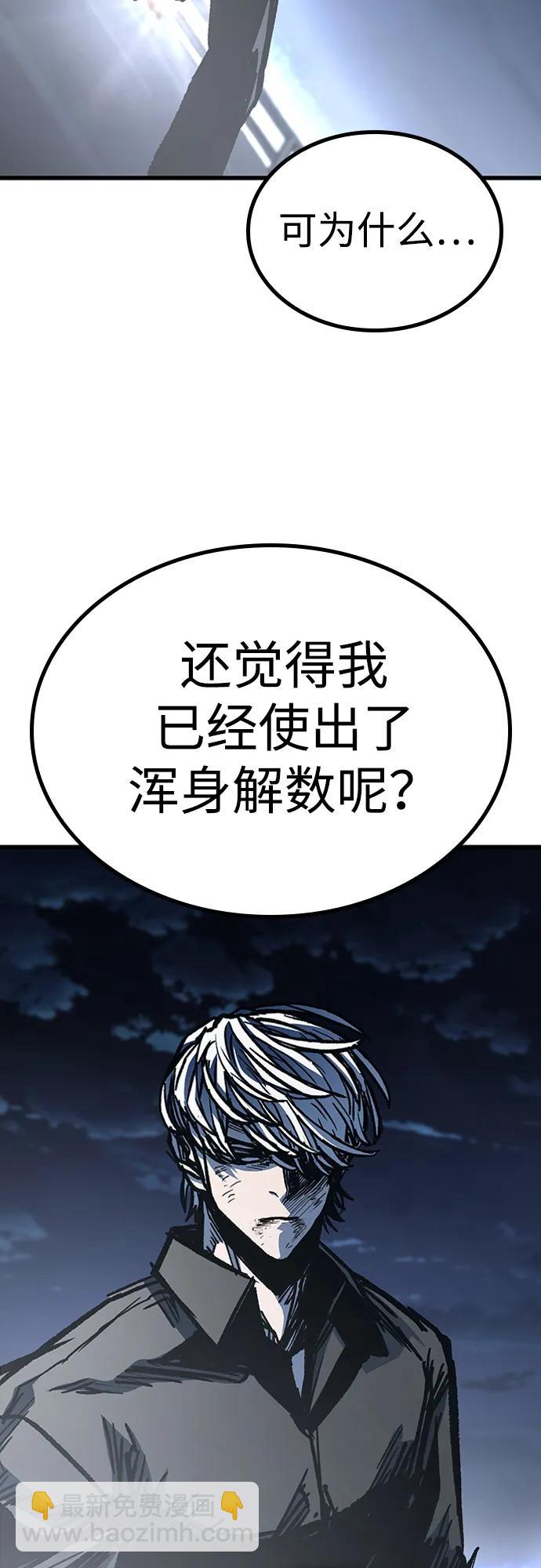 第92话55