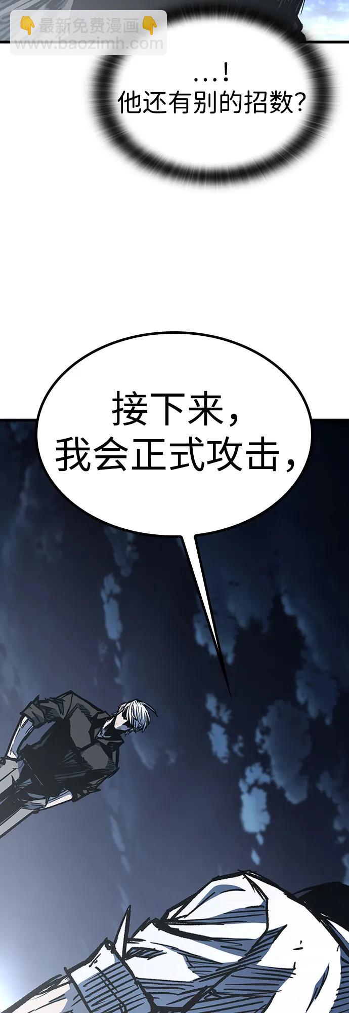 第92话56