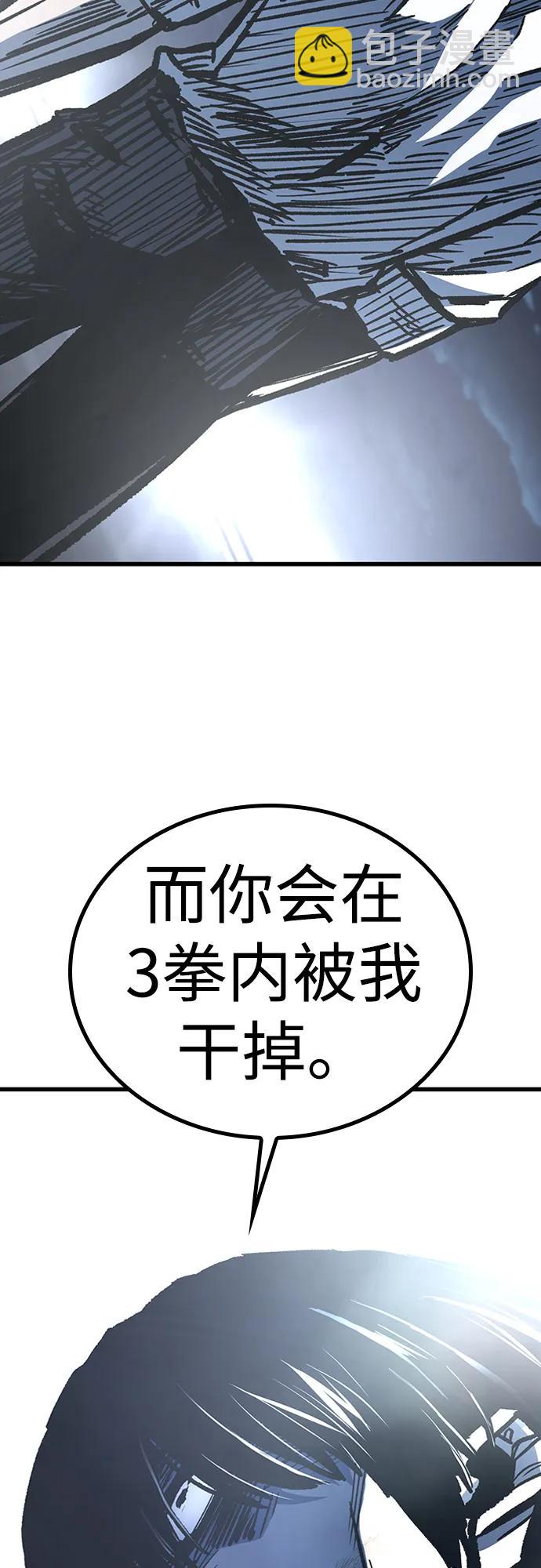 第92话57