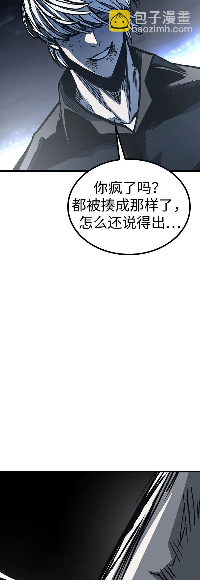 第92话59