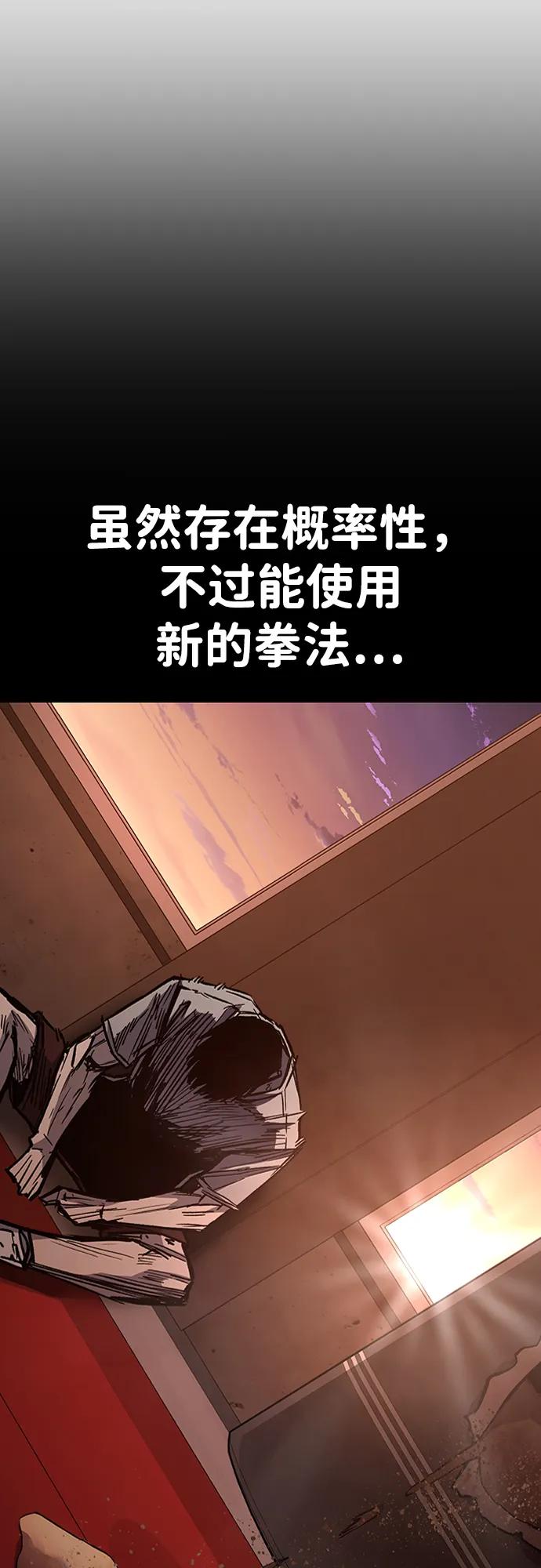 第92话65