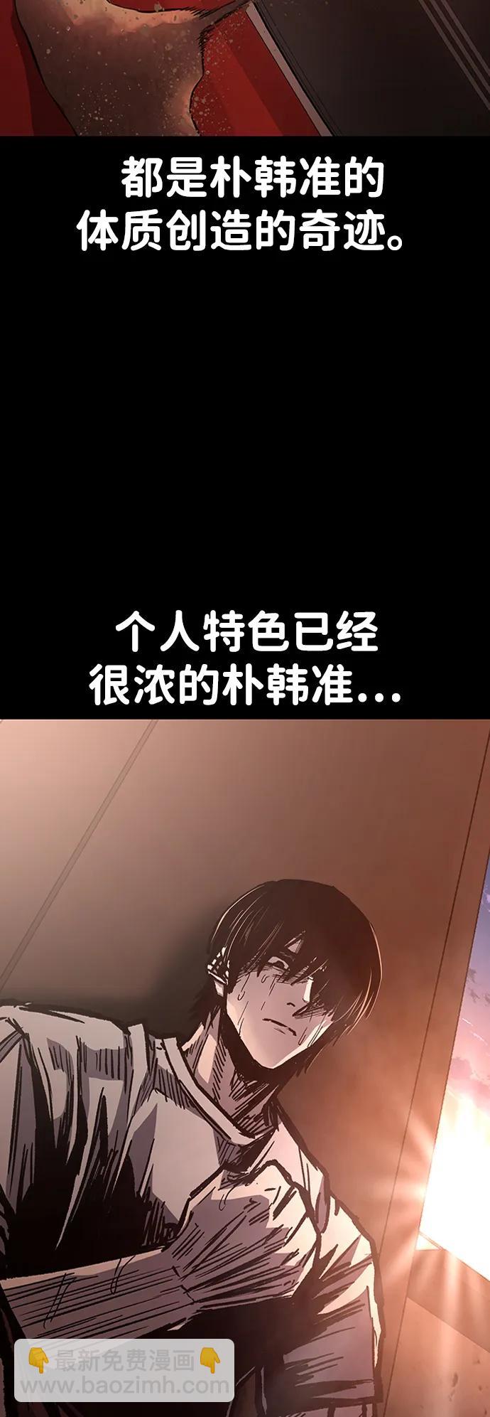 第92话66
