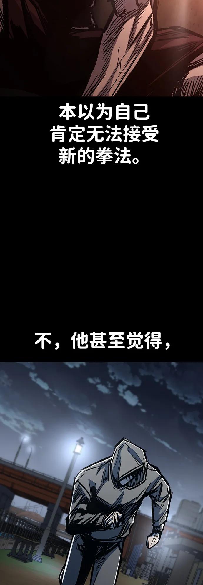 第92话67