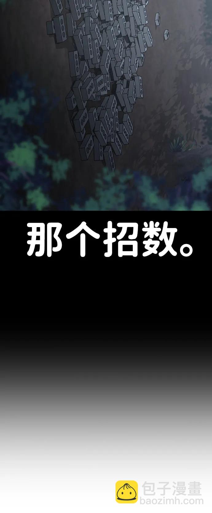 第92话71