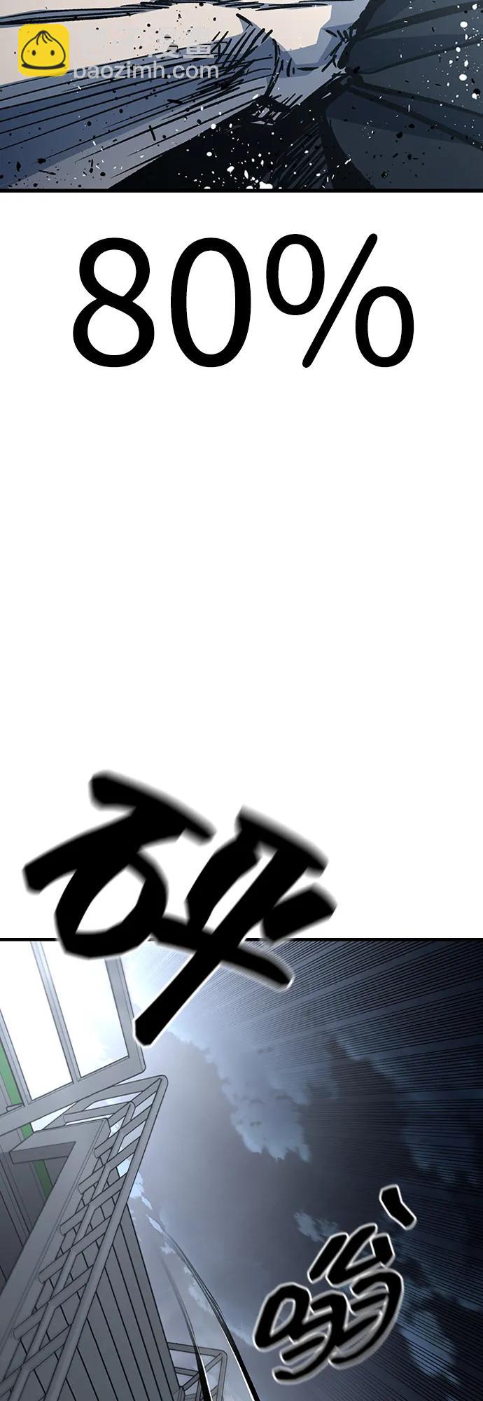 第92话74