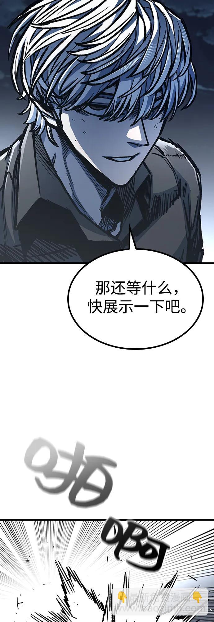 第92话8