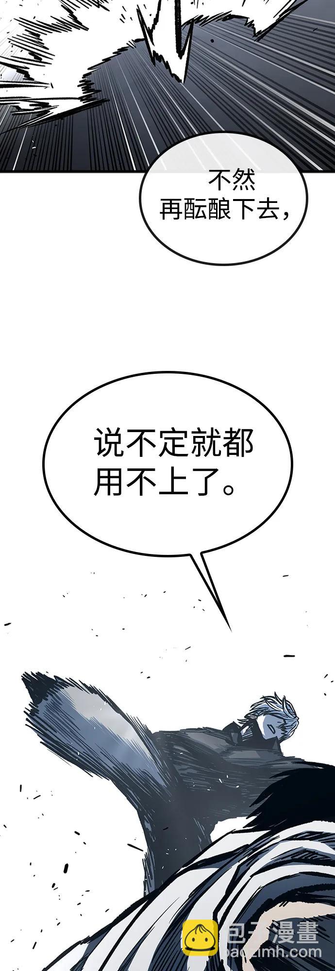 第92话9