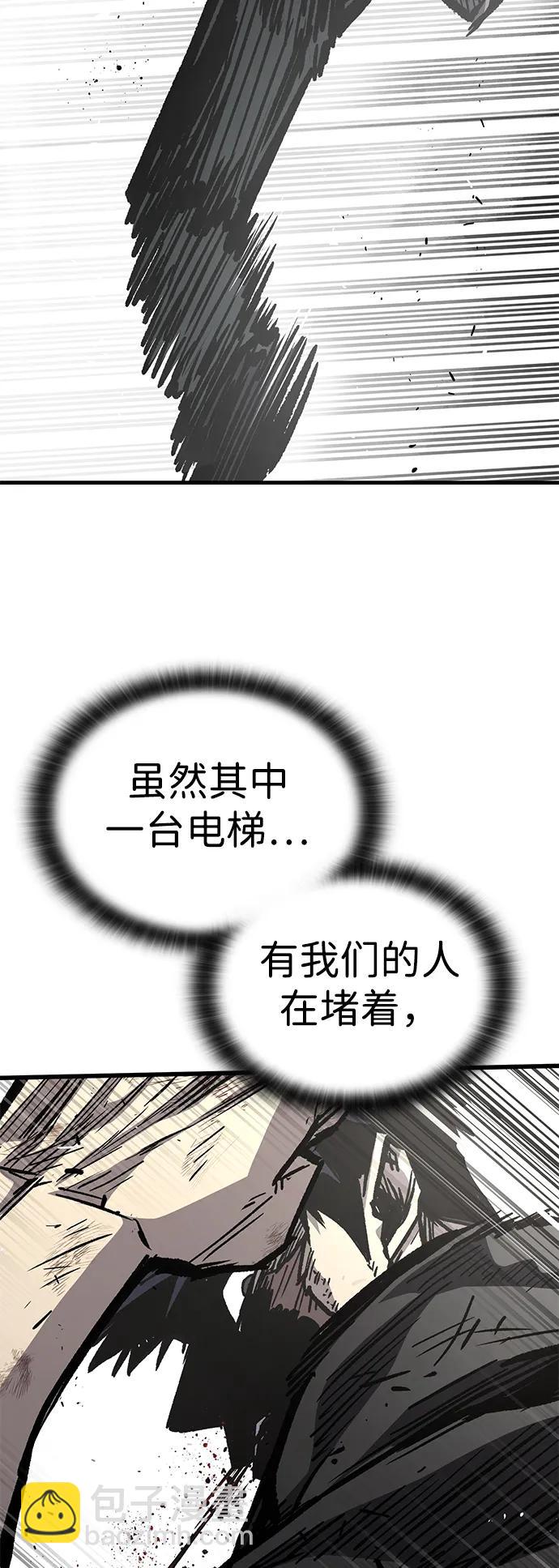 第93话14