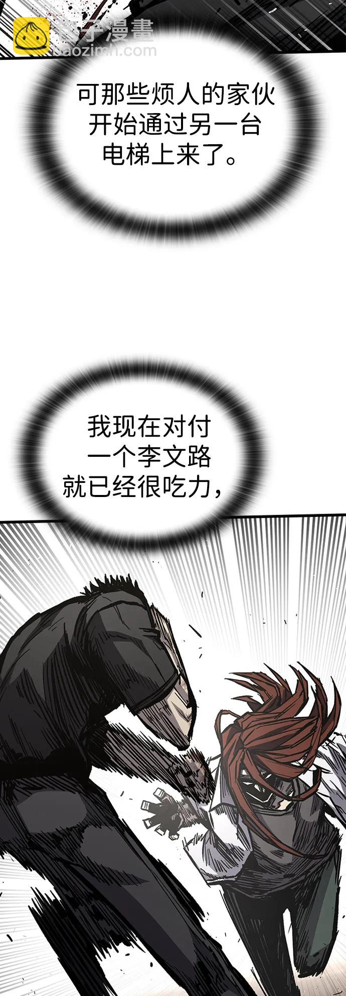 第93话15