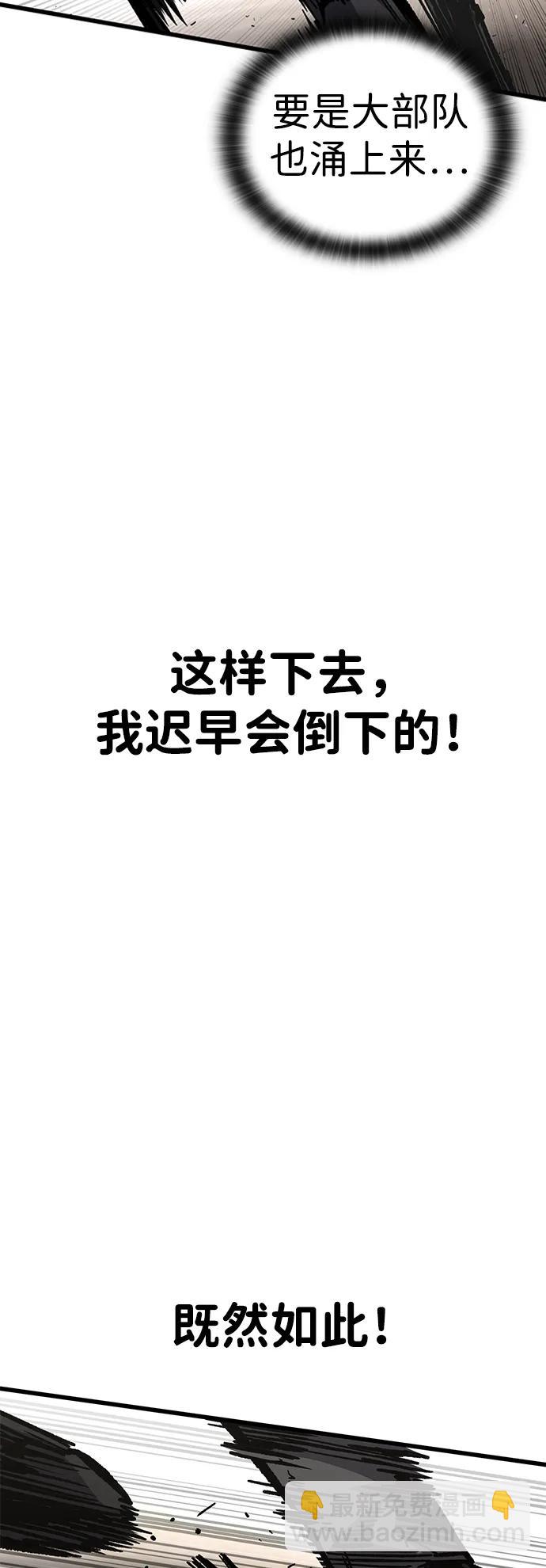 第93话16