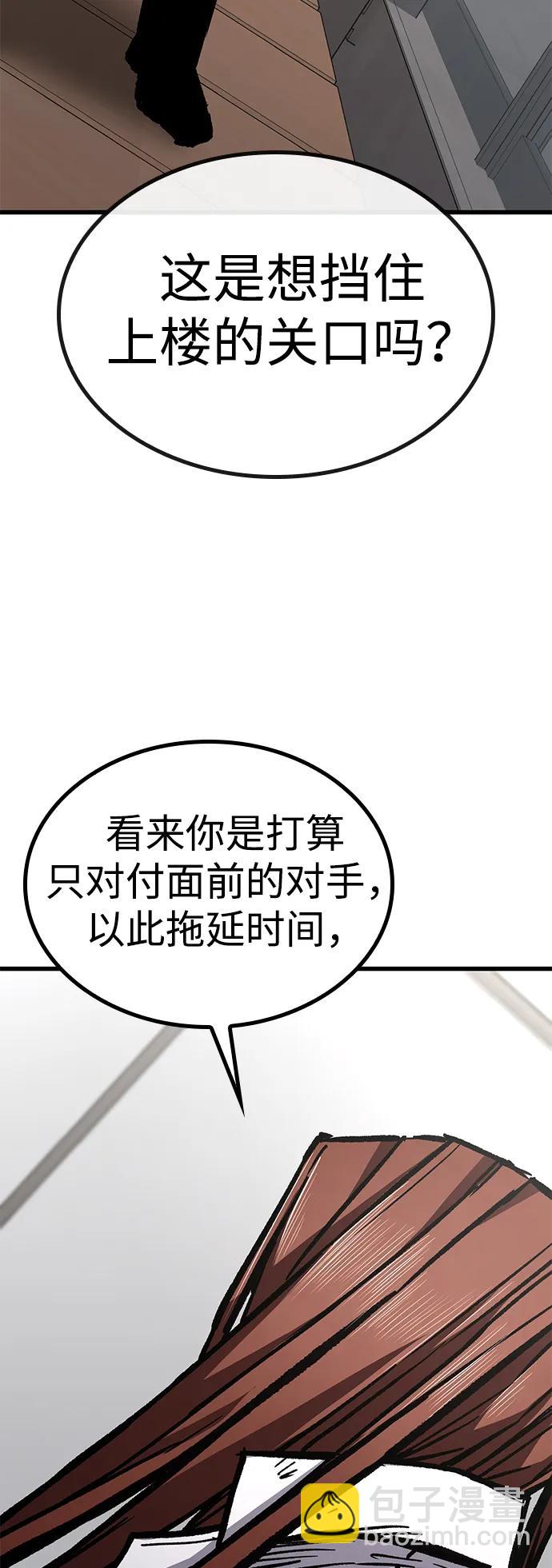 第93话19