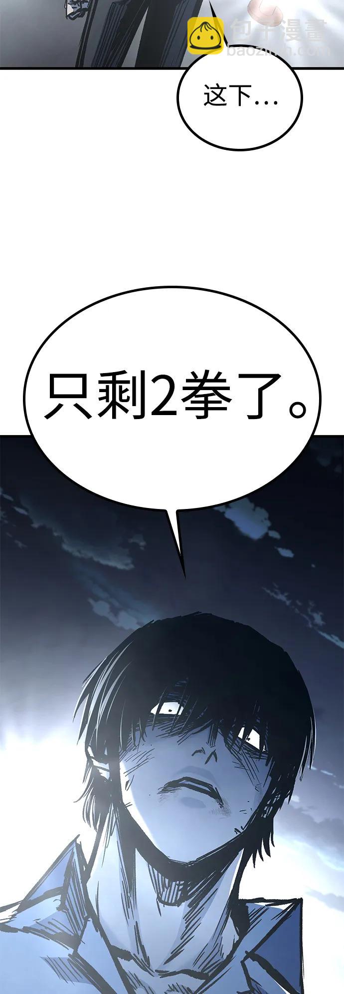 第93话2