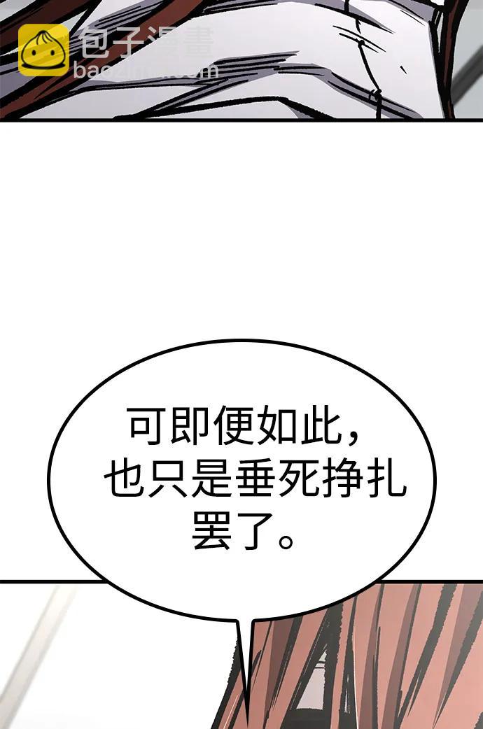 第93话20