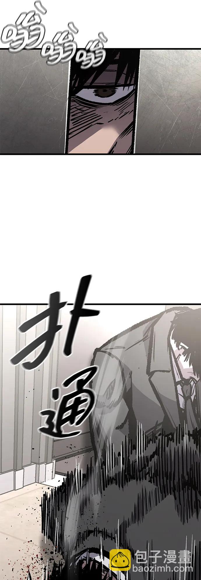 第93话24