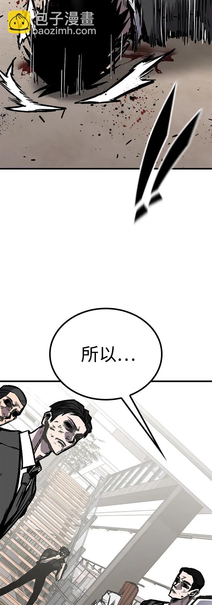 第93话25