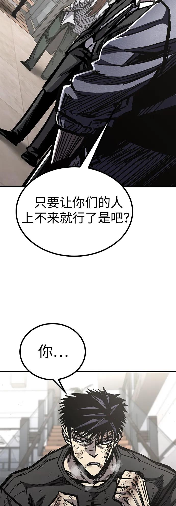 第93话26