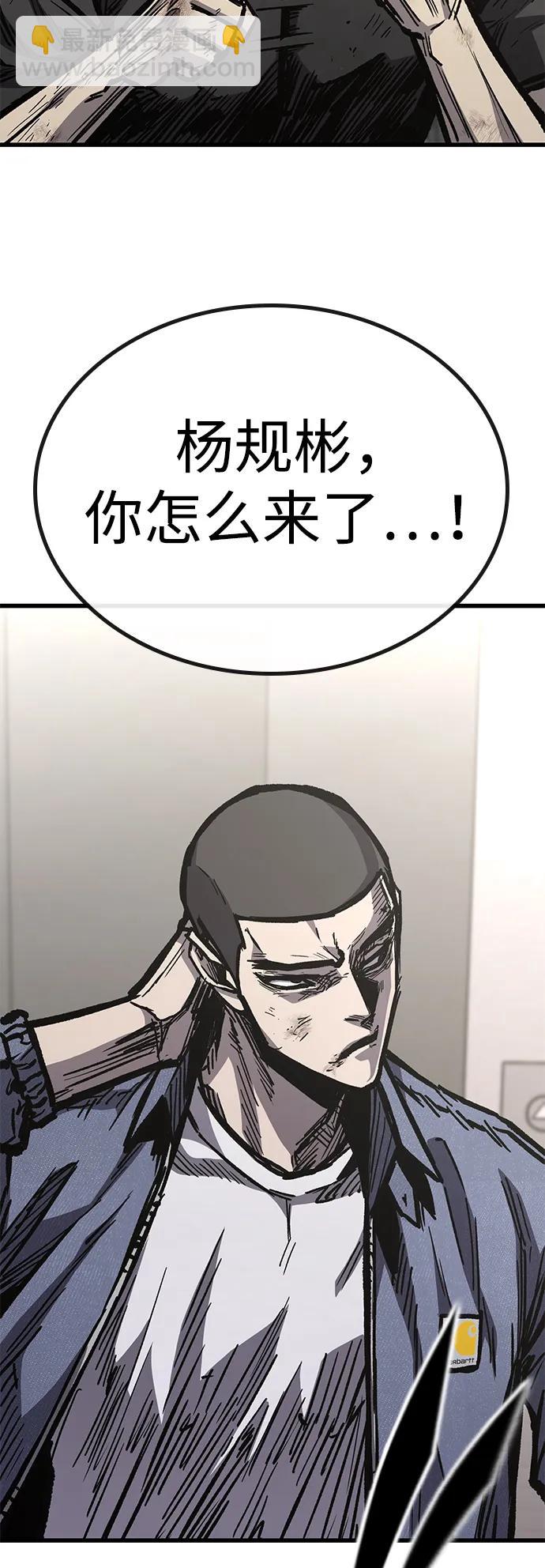 第93话27