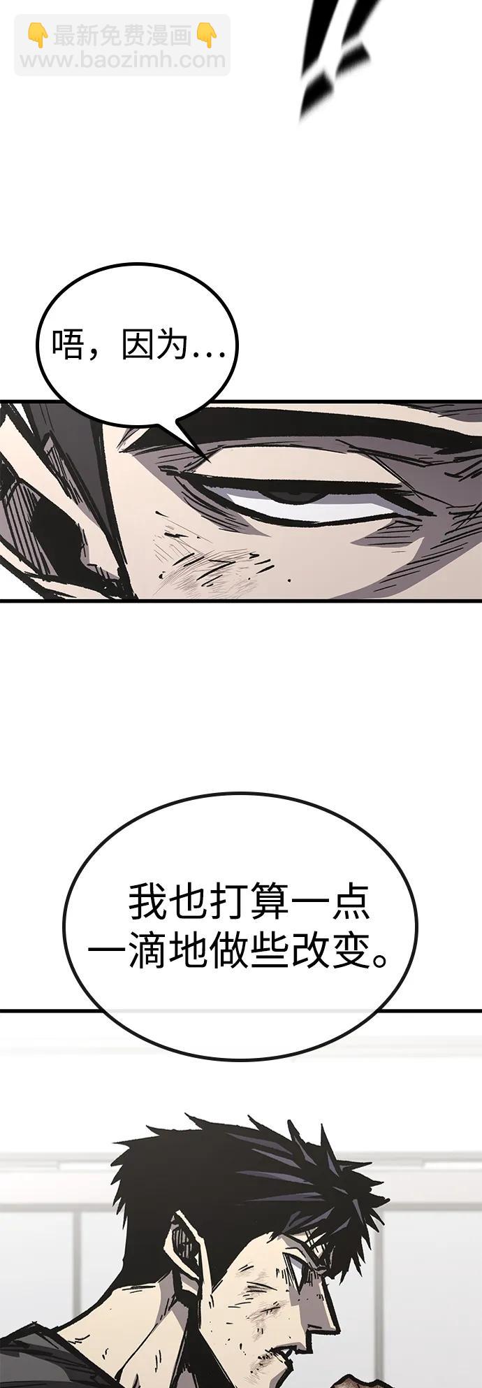 第93话28