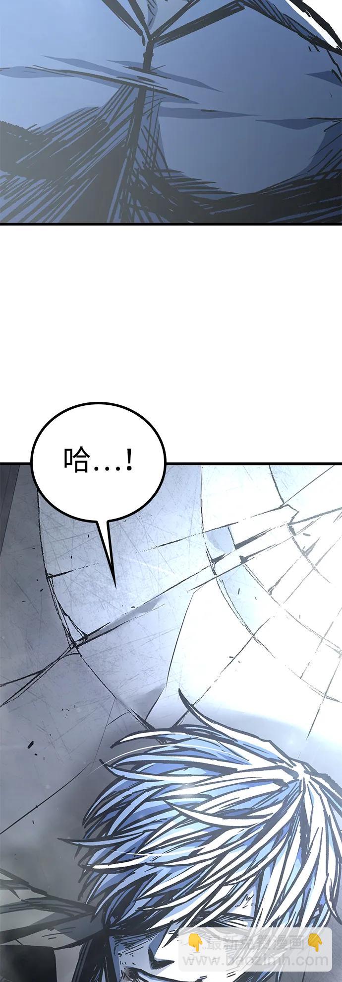 第93话3