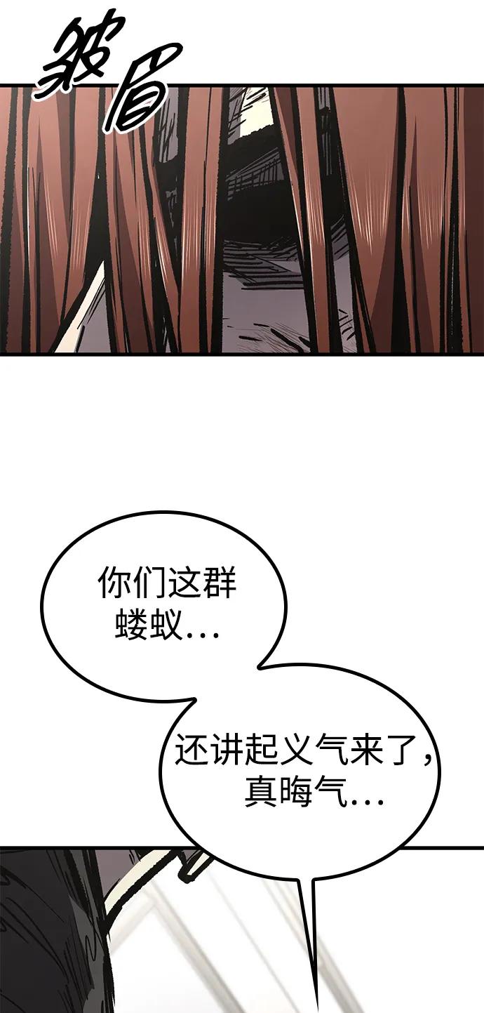 第93话30