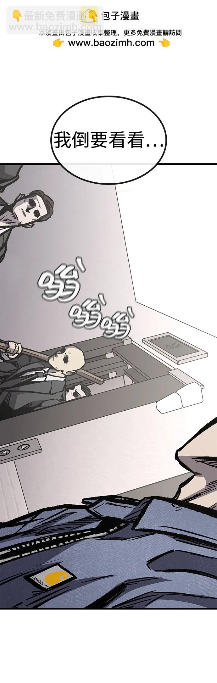 第93话32